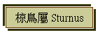 ʳ Sturnus